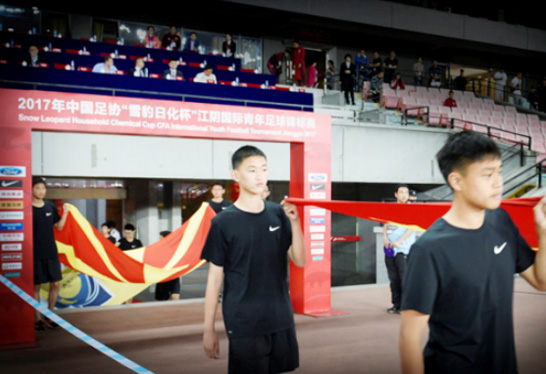 Snow Leopard Daily Chemical praised the youth of the national football team, striving to set a new record